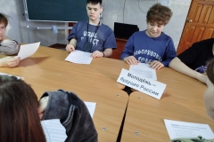 photo_2025-04-02_19-07-15