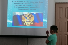 photo_2025-11-05_14-21-29