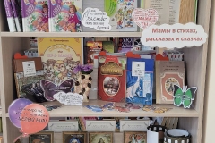 photo_2025-11-28_13-43-44