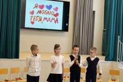 photo_2025-11-28_14-14-32