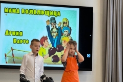 photo_2025-11-28_14-15-08