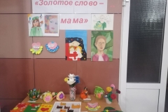 photo_2025-12-01_12-09-24