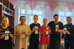 img_20260506_195251