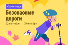 illjustracija-dlja-publikacii